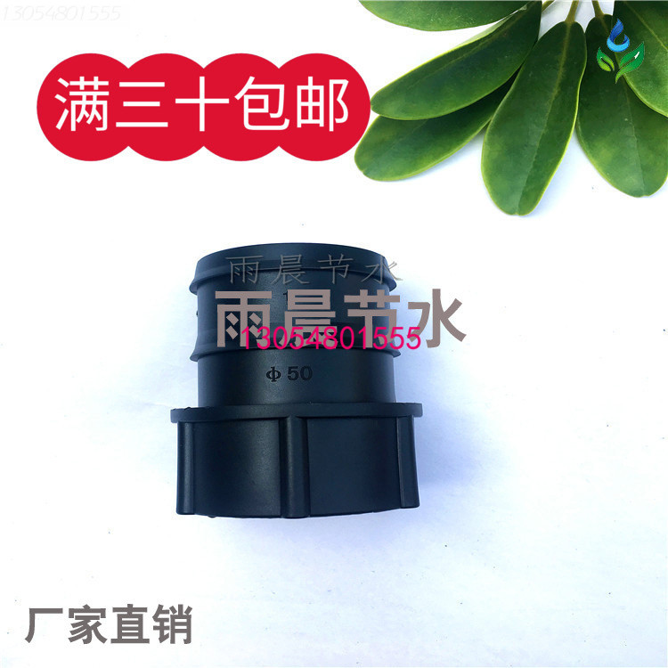 软带内丝直接过滤器管件