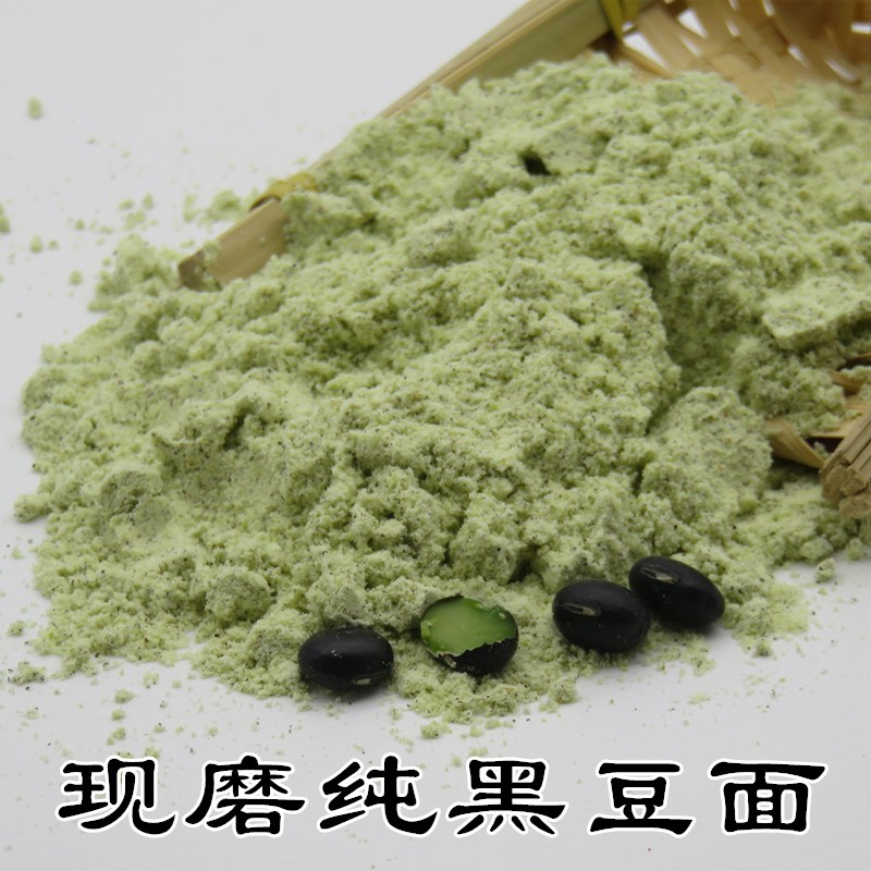 生肾型黑豆粉纯黄心黑豆面绿芯生黑豆粉现磨五谷杂粮黑豆面粉窝窝-封面