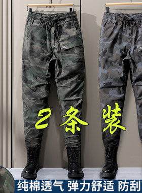 工装裤多口袋休闲裤迷彩户外男裤