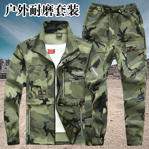 工作服套装耐磨透气春秋劳保服