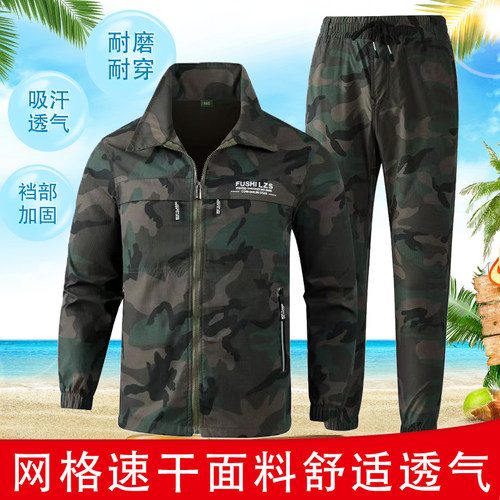 新款网格弹力速干套装耐磨耐脏