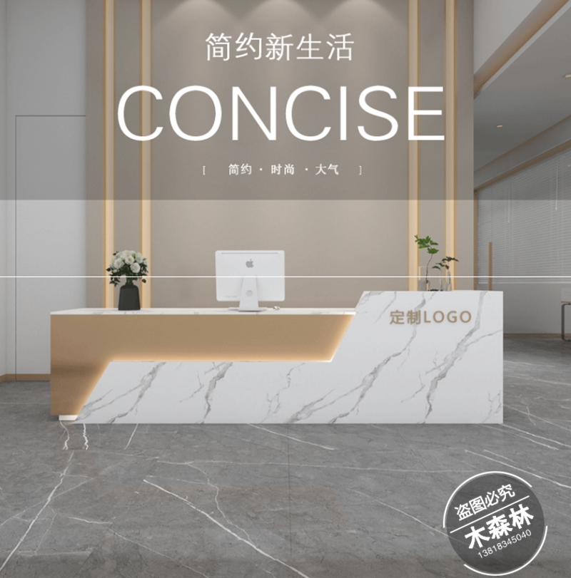 美容院收银台上海木森林仿大理石