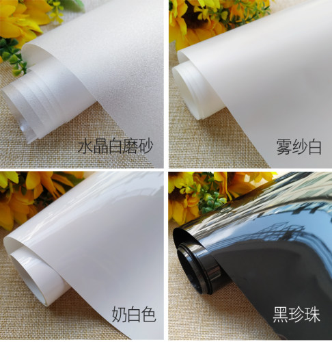 透光不透明白色雾纱低影黑磨砂膜