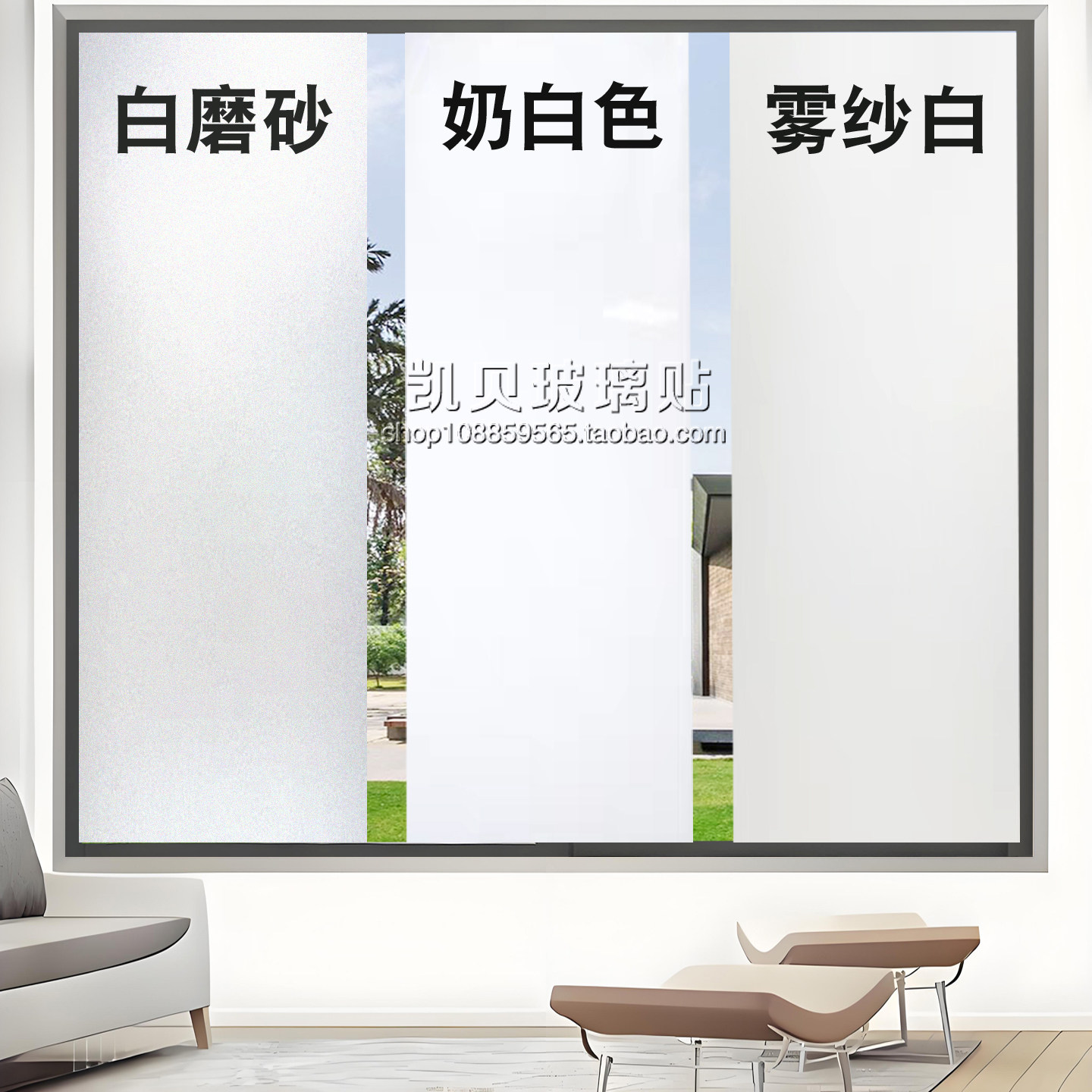 加厚纯白色磨砂玻璃膜办公室透光不透人窗户防晒隔热仓库防窥贴纸