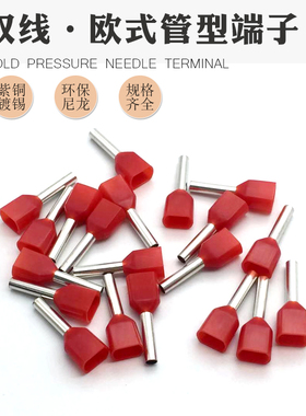 CT210010双线管型接线端子 针形绝缘端头 紫铜 红色 TE1010 100只