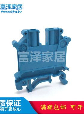 原装正品直通式接线端子UK5 N BU蓝色连接器防爆UL认证ROHS