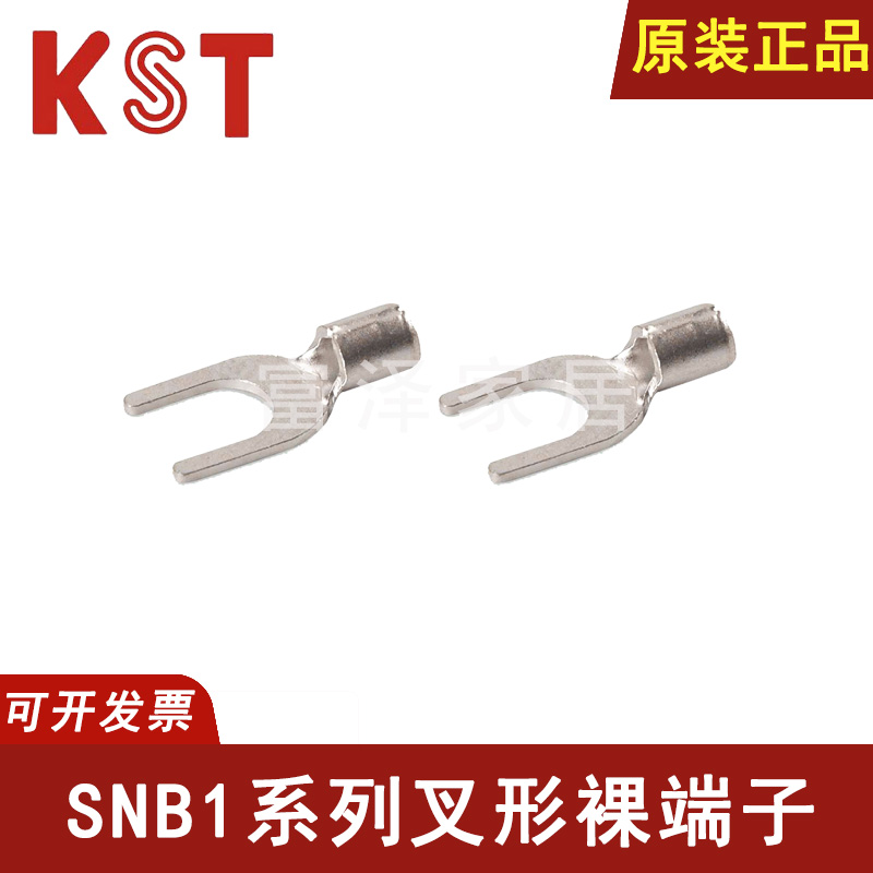 KST叉型裸端子UL认证SNBS2-4/5