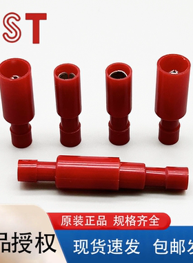 FRFNYD1-156健和兴KST 红色尼龙带铜套绝缘子弹型对接端子