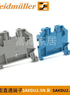 魏德米勒SAKDU2.5N 蓝色端子SAKDU2.5 BL可替代SAK2.5 1485790000
