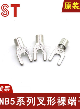 台湾KST健和兴SNBS/LSNB5-3.7/4/5/6/8叉型裸端头6平方接线端子UL