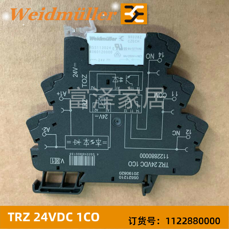 原装魏德米勒继电器 TRZ 24VDC 1CO 1122880000一只