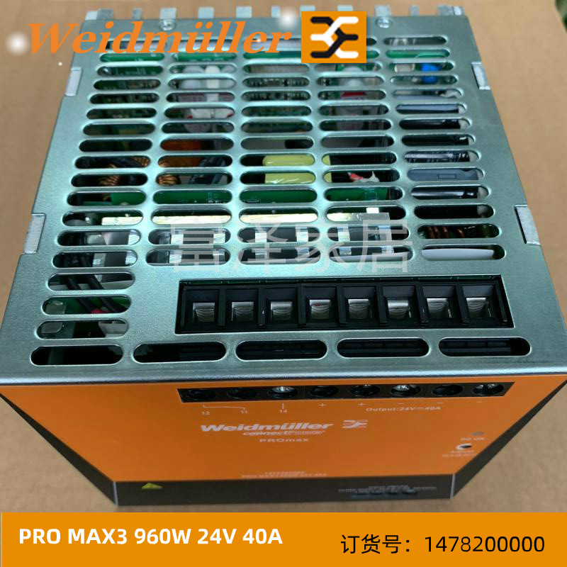 魏德米勒原装PRO MAX3 960W 24V 40A三相开关电源1478200000