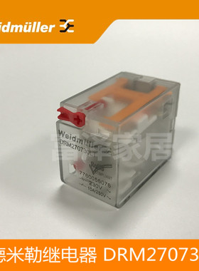 原装正品魏德米勒继电器DRM270730LT AC220V 8脚 10A 7760056076