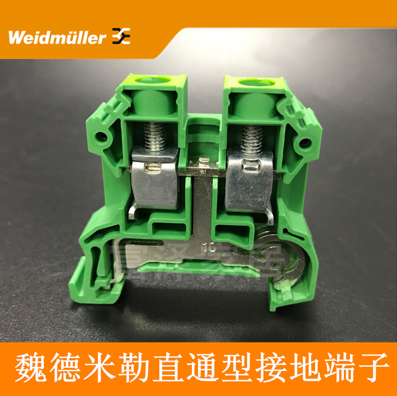 魏德米勒SAKPE6 黄绿接地端子6平方代用EK6/35 1124470000