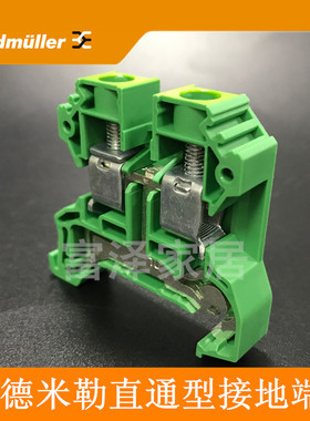 魏德米勒SAKPE10 黄绿接地端子排10平方 代用EK10/35 1124480000
