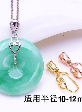 新款爱心形平安扣头女铜镀银扣玉坠翡翠玉石水晶吊坠扣饰夹扣防掉