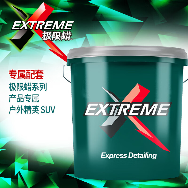 龟牌多功能洗车桶车用收纳桶钓鱼桶汽车用品绿色洗车水桶 收纳桶