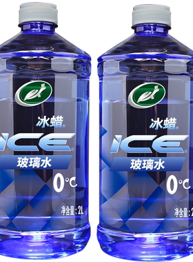 龟牌冰蜡汽车玻璃水 普通型 0°C 1瓶 600204