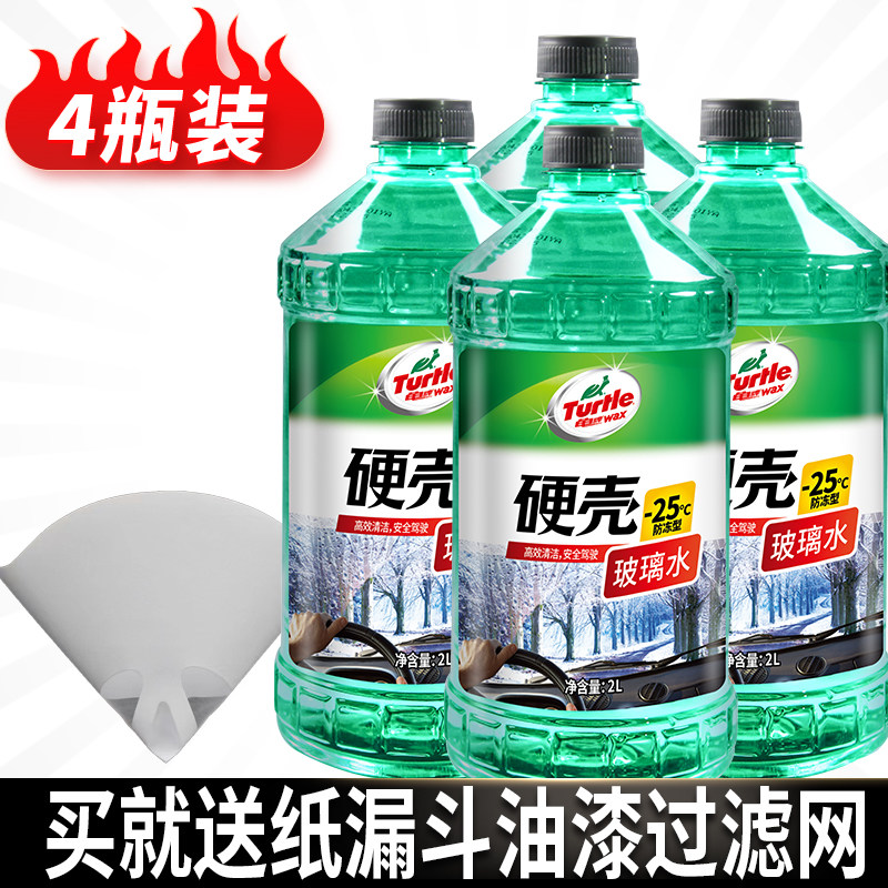 汽车玻璃水龟牌强力去污去油膜