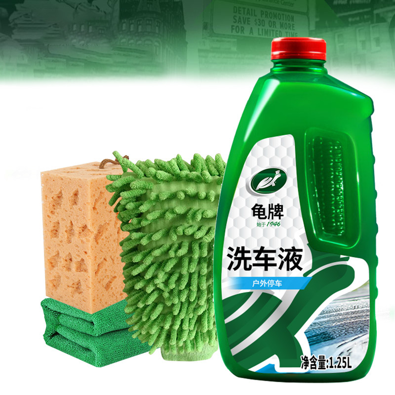 洗车水蜡水蜡龟牌汽车清洗剂图片