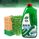 龟牌硬壳洗车液水蜡硬壳驱水清洁清洗剂汽车去污上光蜡海绵浓缩型