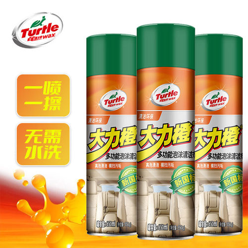 龟牌大力橙多功能泡沫清洗剂汽车