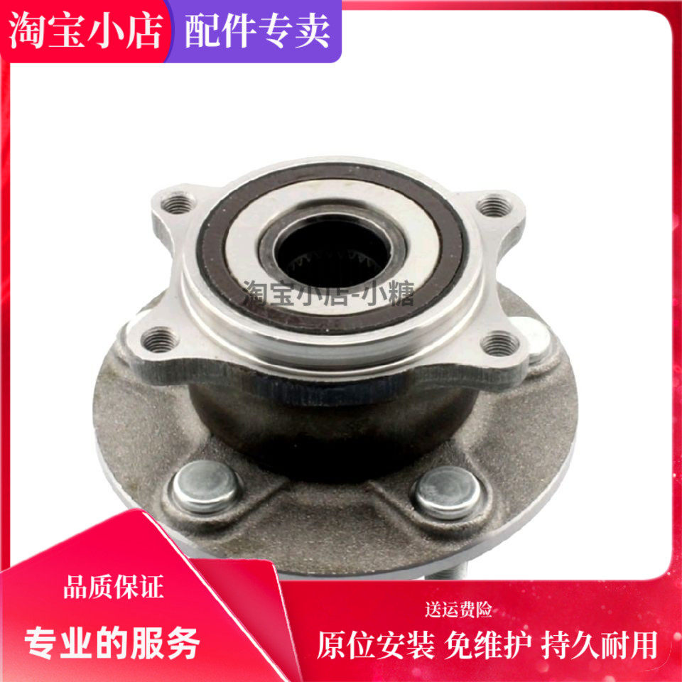 适用于 进口超级维特拉 前轮轴承 后轮轴承 原厂品质