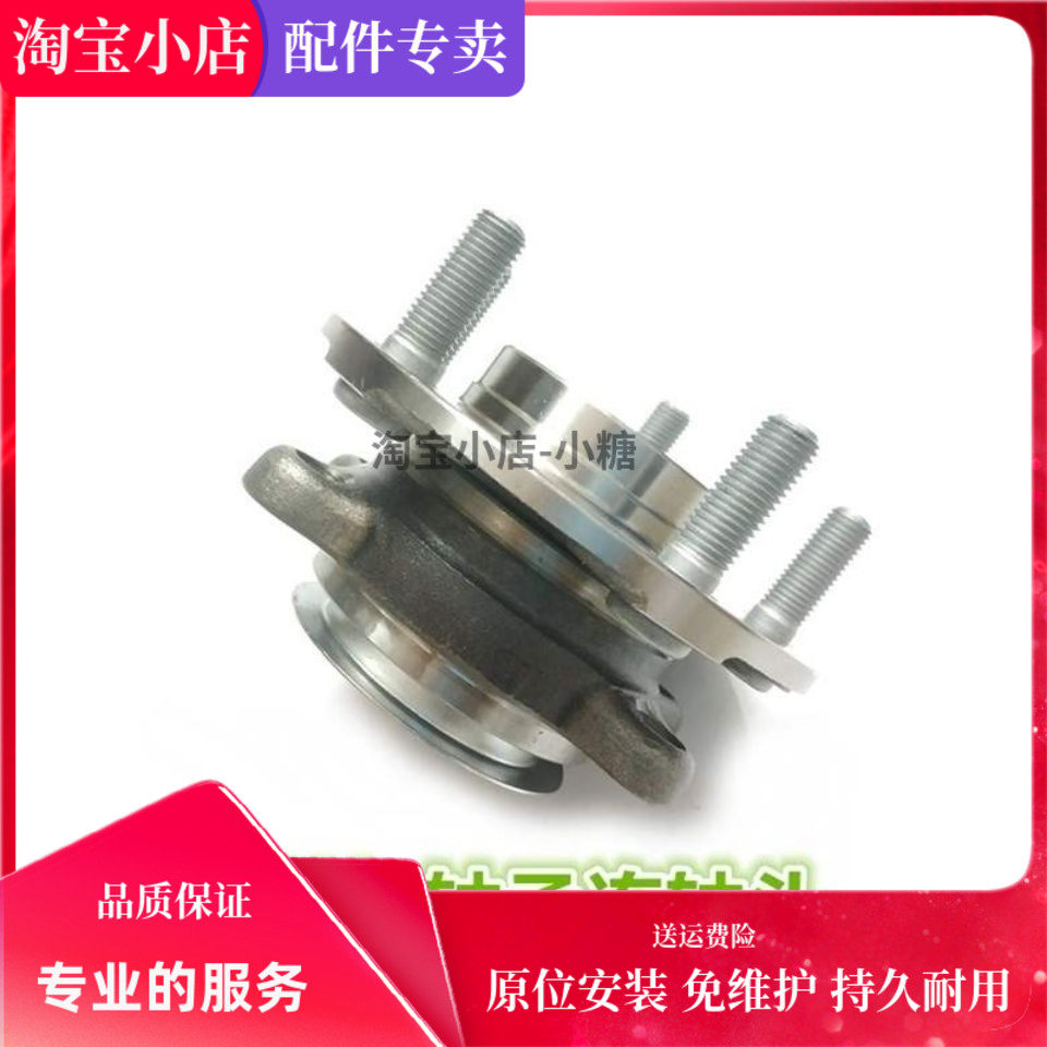 适用于 日产尼桑 颐达 骊威 骏逸 前轮轴承 后轮轴承 原厂品质