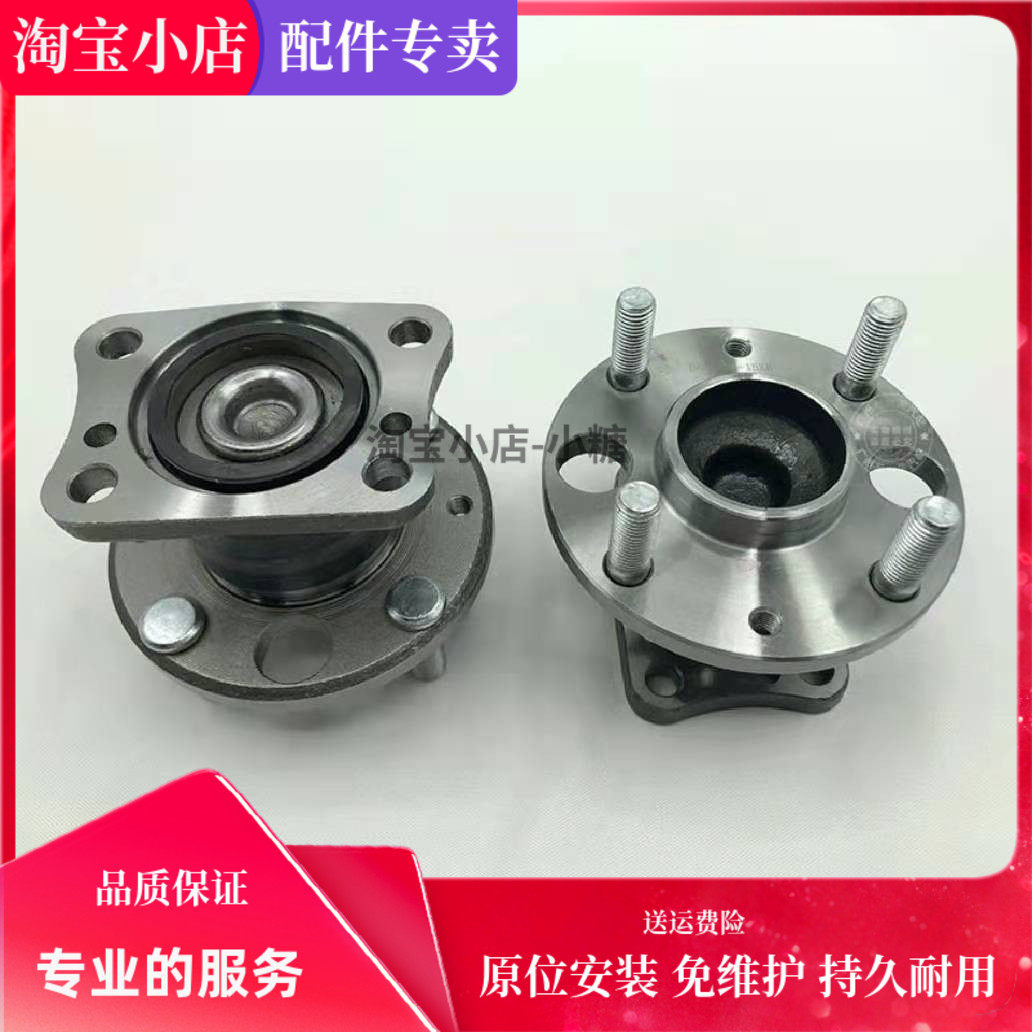 适用于 马自达2 马自达3经典 前轮轴承 后轮轴承 原厂品质