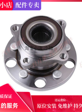 适用于 雷克萨斯GS300 GS350 GS450h 前轮轴承 后轮轴承 原厂品质