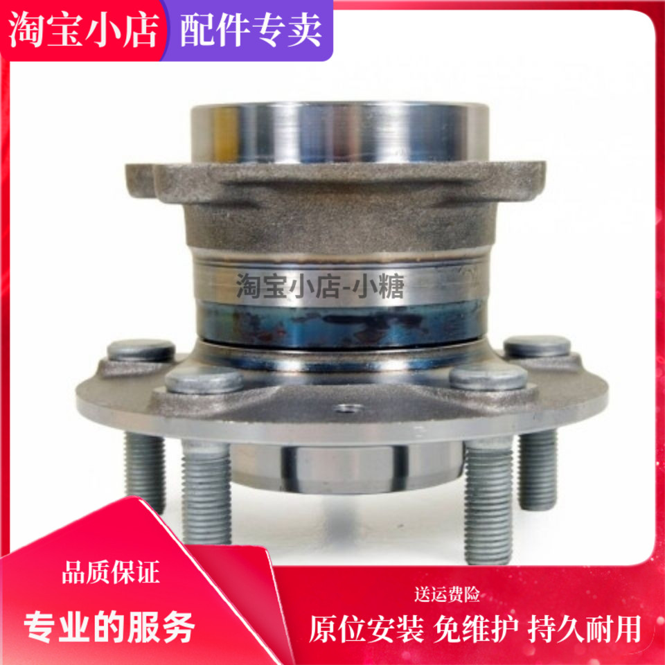 适用于 雷克萨斯LS430 LS460 LS600h 前轮轴承 后轮轴承 原厂品质
