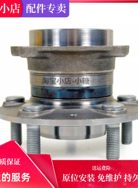 适用于 雷克萨斯LS430 LS460 LS600h 前轮轴承 后轮轴承 原厂品质