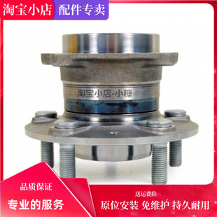 雷克萨斯IS300 IS250 适用于 IS200t 原厂品质 前轮轴承 后轮轴承