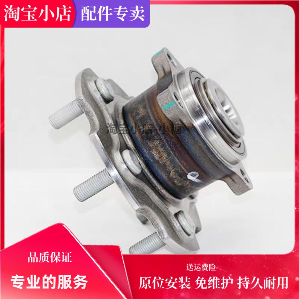 适用于 进口 铃木凯泽西 吉姆尼 前轮轴承 后轮轴承 原厂品质