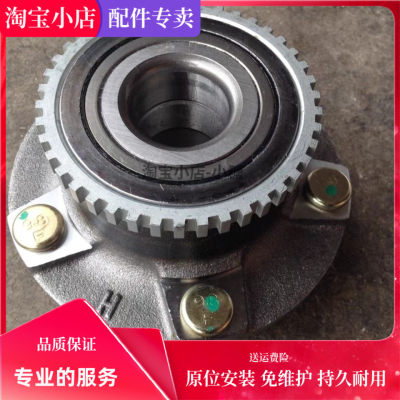 北汽昌河EV5 威旺307EV  威旺407EV 前轮轴承 后轮轴承 原厂品质