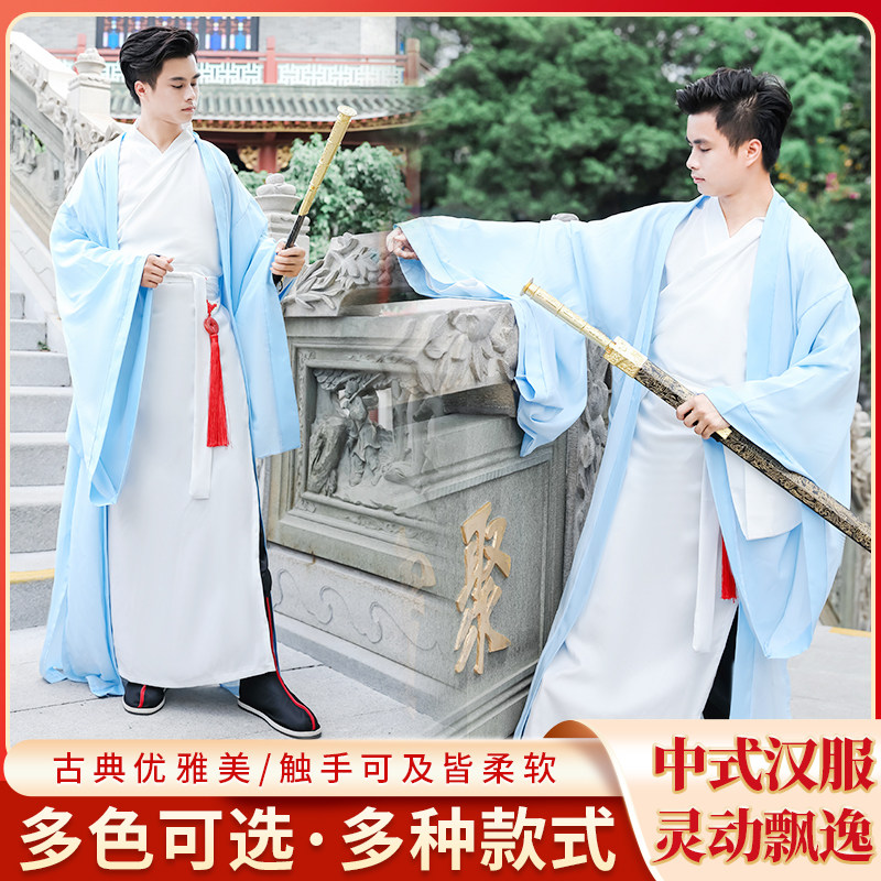 古装汉服弟子规超仙飘逸三字经侠客护卫大袖衫秦王楚王白色长袍