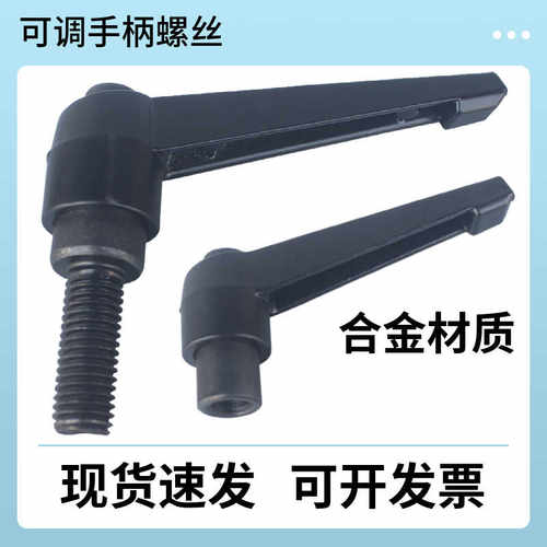 可调位M6M8M10M12L型自锁母