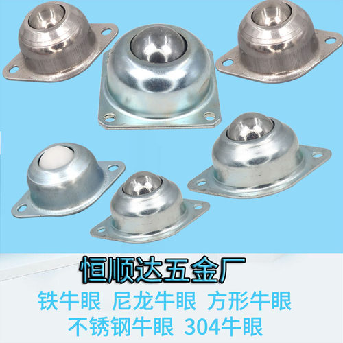 恒顺达深圳不锈钢自攻螺丝牛眼轮