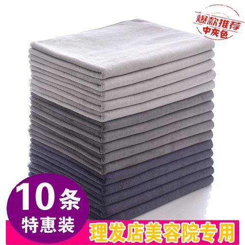 理发店美容院专用吸水毛巾批发