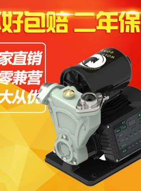 新款ATPS2-AZ第二代全自动变频冷热水自吸漩涡高压电泵高扬程家用