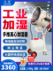 湿腾 工业商用加湿器大型可移动摇头手推离心雾化加湿器智能加湿