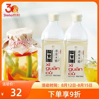 5 醋 醋 醯 醯 醯 500 мл*2 бутылки из риса с оригинальным уксусом с синхером.