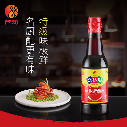[酱油]欣和 味达美味极鲜酱油500ml*3
