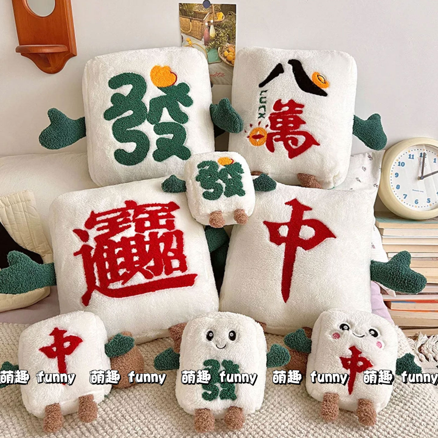 【好物优选】新年氛围装饰抱枕