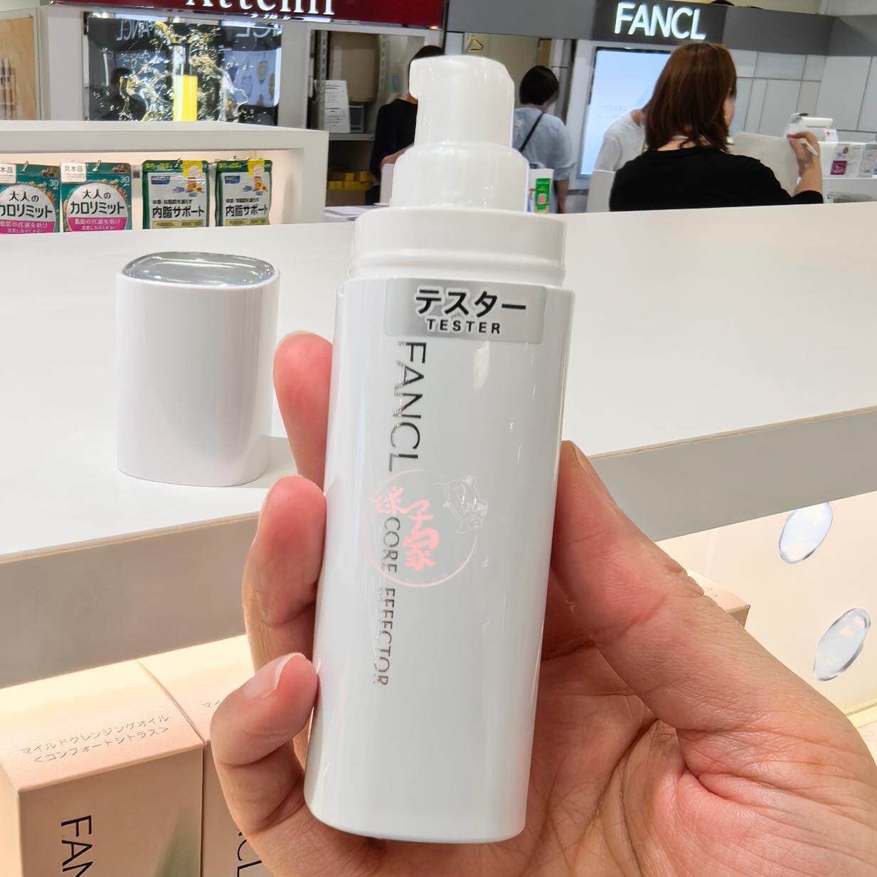 亏本出新款日本本土版FANCL芳珂回弹核心精华肌底精华液18ml 3786