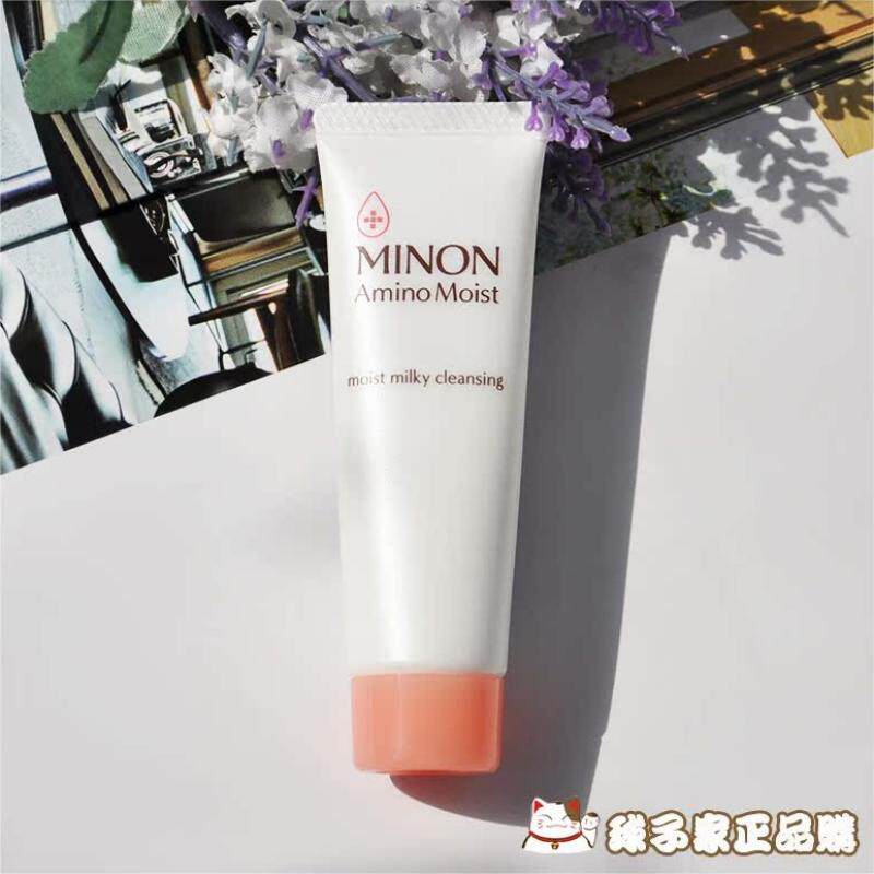 现货日本本土版MINON蜜浓氨基酸保湿卸妆乳膏100g面部用