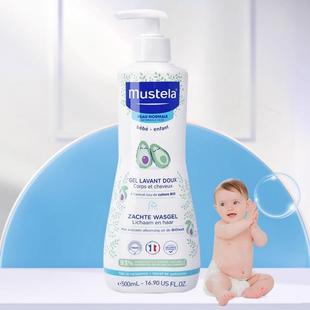 现货法国Mustela妙思乐宝宝婴幼儿童洗发沐浴露500ml版 本随机发