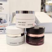 紧致美白面霜芯盒套装 日本本土新版 Attenir艾天然夜用晚霜35g保湿