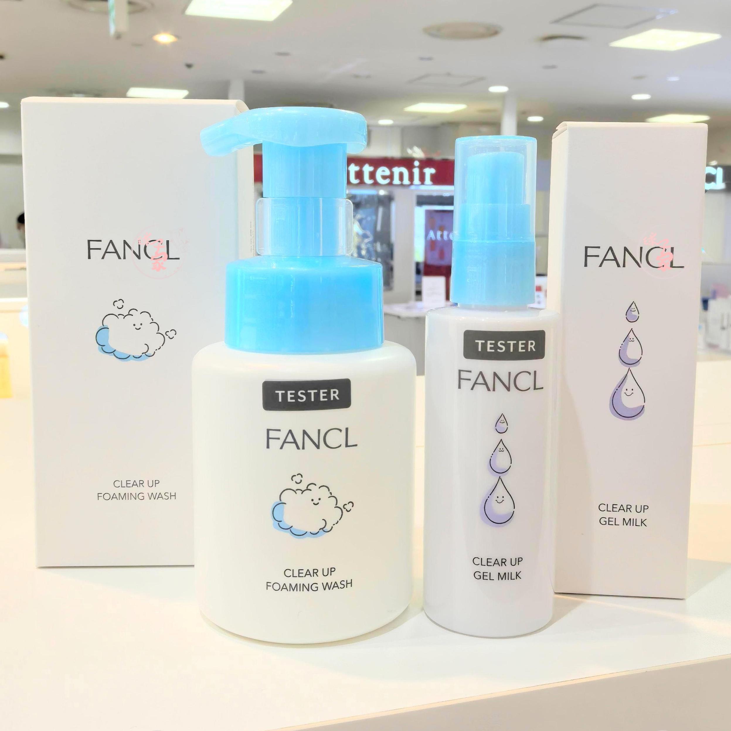 新品现货日本本土专柜FANCL芳珂儿童小学生系列泡沫洁面/乳液