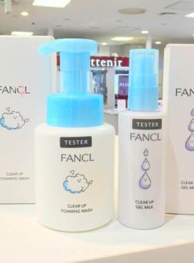 FANCL芳珂儿童小学生洁面乳液